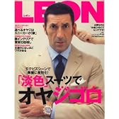 LEON (レオン) 2008年 04月号 [雑誌]