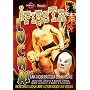 NWA Pro Wrestling: Fiesta Lucha [DVD] [2007] [Region 1] [US Import] [NTSC]
