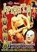 NWA Pro Wrestling: Fiesta Lucha Image