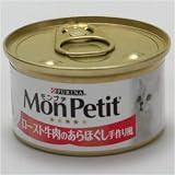 モンプチ アラホグシ ギュウニク 85g