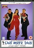 Chal Mere Bhai (2000) (Hindi Film / Bollywood Movie / Indian Cinema DVD)