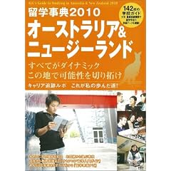 �I�[�X�g�����A&�j���[�W�[�����h���w���T2010 (�A���N�n���l���b�N ���w���T�V���[�Y)