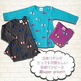 (コーディコービー)CodyCoby 2014【４０％OFF】立体リボン付き　ワンピース　80cm　水色