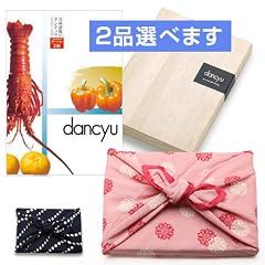 CONCENT・【風呂敷包み】dancyu ダンチュウ グルメ カタログギフト DCコース 風呂敷・紺【ひと月】