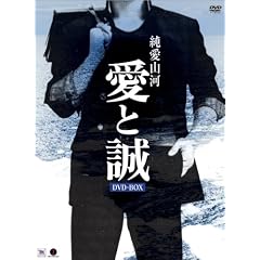 �����R�� ���Ɛ� DVD-BOX