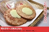 明太子チーズ味えびせん