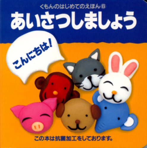 商品画像