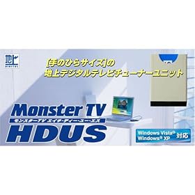 �G�X�P�C�l�b�g USB�ڑ� �n��f�W�^���e���r�`���[�i�[���j�b�g MonsterTV HDUS SK-MTVHDUSF