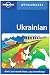 Ukrainian Phrasebook (Lonely Planet Phrasebook: Ukrainian)