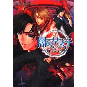 �ł̍c���q �h���̌Z�� (�r�[�Y���O����)