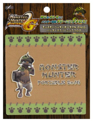モンスターハンターポータブル 2nd G ハンターズクリーニングクロス(オトモアイルー)