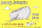 Bunny Suicides