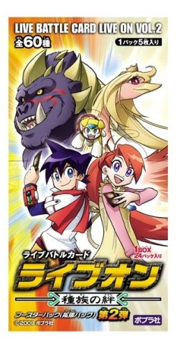 ライブバトルカード ライブオン ブースター第2弾 種族の絆 BOX