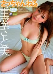 �d�����Ɣ� ���������˂� [DVD]