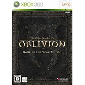 The Elder Scrolls IV: オブリビオン Game of the Year Edition