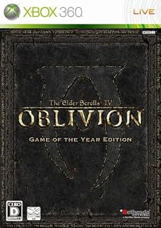 The Elder Scrolls IV: オブリビオン Game of the Year Edition(発売日未定)