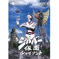 �V���o�[���� Vol.6 [DVD]