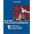digital PHOTOKOLLEGIUM Band 1: (Lektion 1-16) Ein Lehrgang �ber Theorie und Grundlagen der digitalen Fotografie