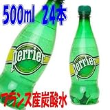 500ml