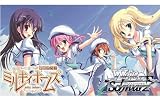 ヴァイスシュヴァルツ トライアルデッキ 探偵オペラ ミルキィホームズ ころもがえ版