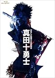 ���ܥƥ�ӳ���ϻ��ǯ��������ؿ��Ľ�ͦ�Ρ�(2014ǯ�����) [Blu-ray]