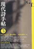���㎍�蒟 3���� [�G��]
