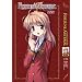 FORTUNE ARTERIAL �z�ؕ� (�n�[���F�X�g�m�x���Y)
