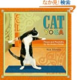 Cat Yoga: Fitness and Flexibility for the Modern Feline