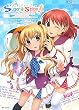 Sugar + Spice!ビジュアル・ガイドブック (JIVE FAN BOOK SERIES)
