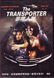The Transporter
