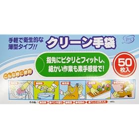 �N���[����� 50������