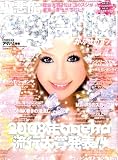 小悪魔 ageha (アゲハ) 2009年 01月号 [雑誌]