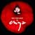 The Very Best Of Enya
