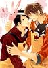 オトナごっこ! (花音コミックス) (花音コミックス Cita Citaシリーズ)