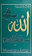 The Qur'an and Its Interpreters Image of The Qur'an and Its Interpreters