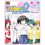 トレーディングフィギュアコレクション3 トゥハート2 ToHeart2 全5種セットイメージ