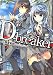 D-breaker (MFʸ��J �� 2-4)