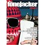 Fonejacker - Series 2 - Complete [DVD] [2007]
