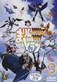 BRIGADOON まりんとメラン 9巻 [DVD]