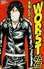 WORST外伝 (少年チャンピオン・コミックス)