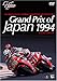 Grand Prix of Japan 1994  SUZUKA CIRCUIT