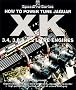 How to Power Tune Jaguar XK: 3.4, 3.8 and 4.2 Litre Engines (Speed Pro)