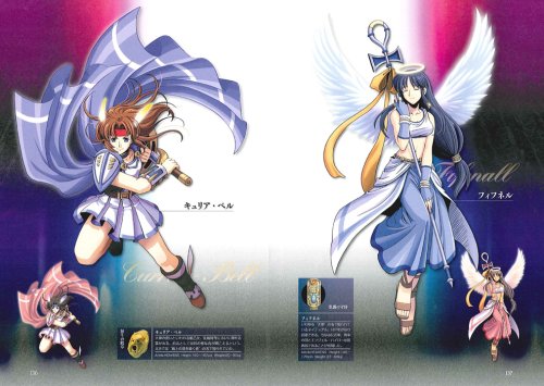 Cover image : ヴァンテージマスター ポータブル 攻略&ビジュアルガイド