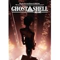 Ghost in the Shell 2.0