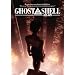 Ghost in the Shell 2.0