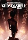 Ghost in the Shell 2.0