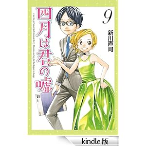 �l���͌N�̉R�i�X�j