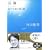 �O�C ���q���C�Ɋ҂钩 (�������� (��67-1))