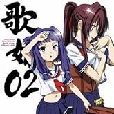 ¿¥ÅÄ¿®Æà¤ÎÌî˾ ²Îɱ 02 Music of the different world Á°Åĸ¤ÀéÂå / ¼ÆÅľ¡²È