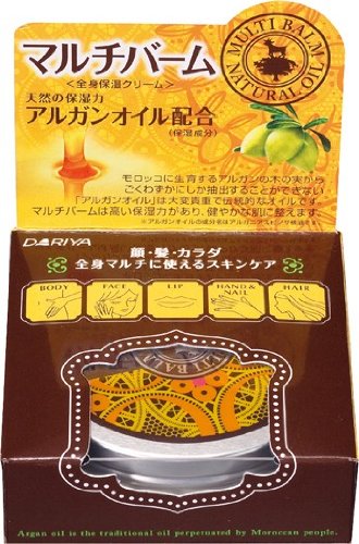 マルチバーム レギュラー 45g